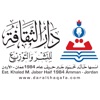 Dar Al Thaqafa دار الثقافة