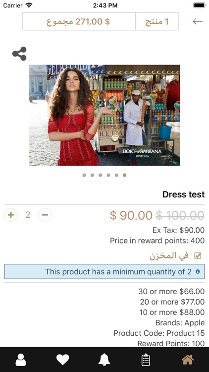 Ventotto Maggio screenshot-7