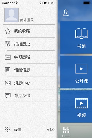 书香余姚 screenshot 3