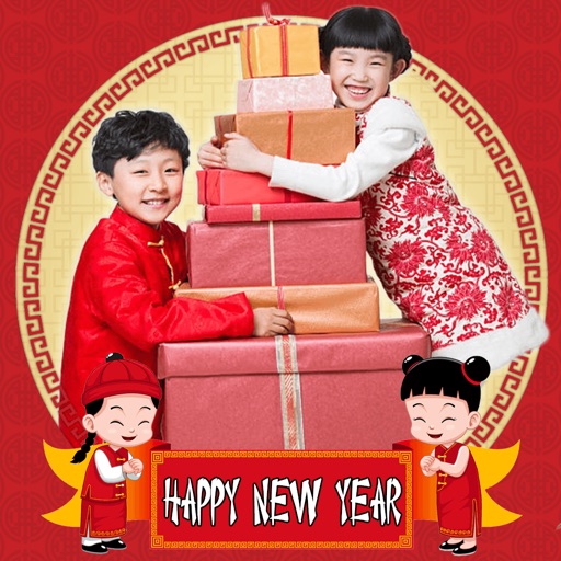 Chinese New Year Photo Frame * Icon