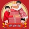 Happy Chinese New Year 2018
