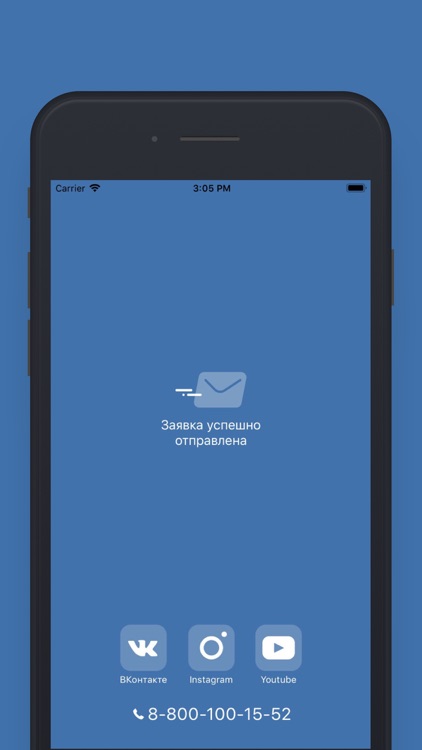 KubanEnergoSvetOnline screenshot-3