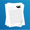 Documents VK edition