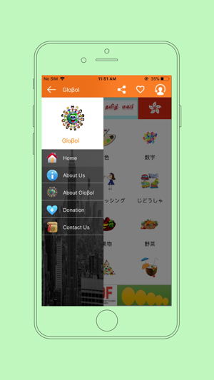 Globolo(圖2)-速報App