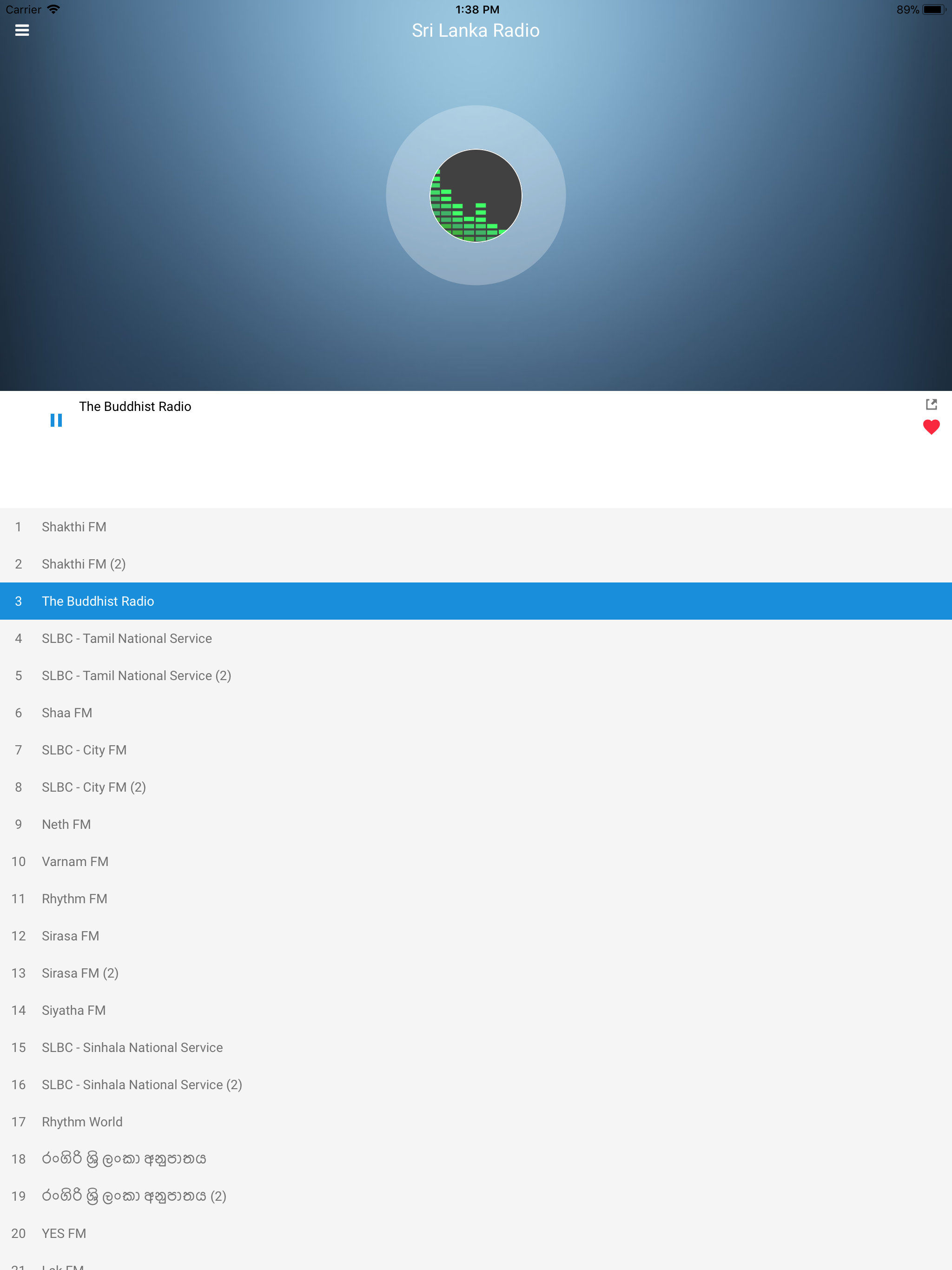 Sri Lanka Radio Station FM screenshot 7