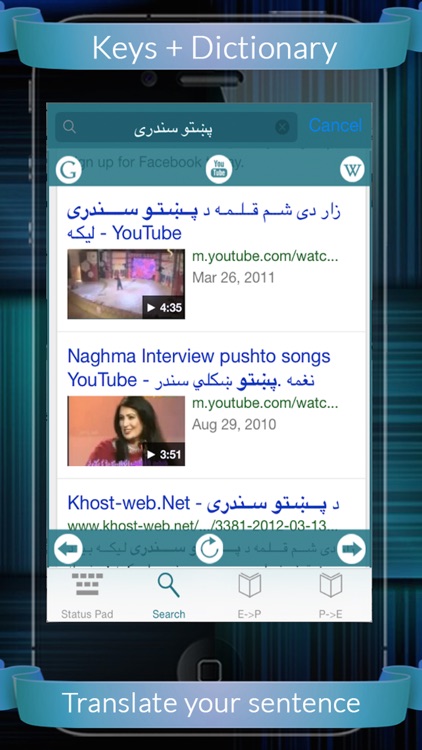 Pashto Dictionary + Keys