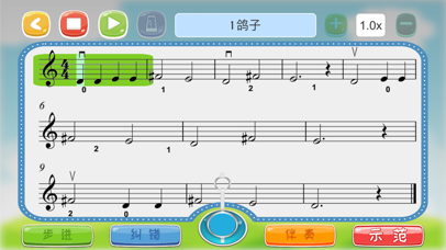 乐王提琴 screenshot 3