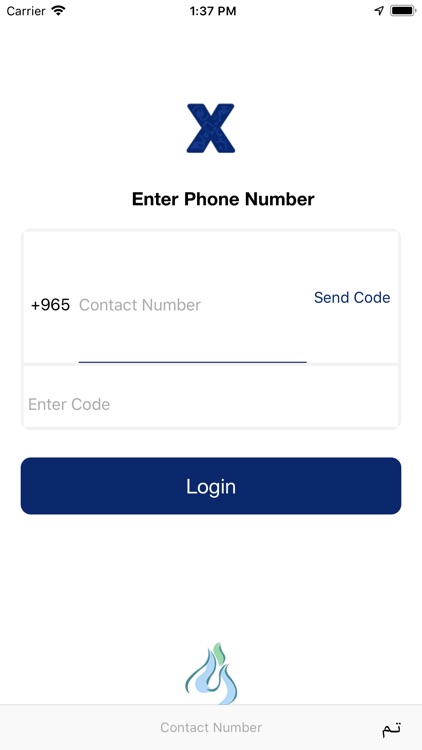 XServices