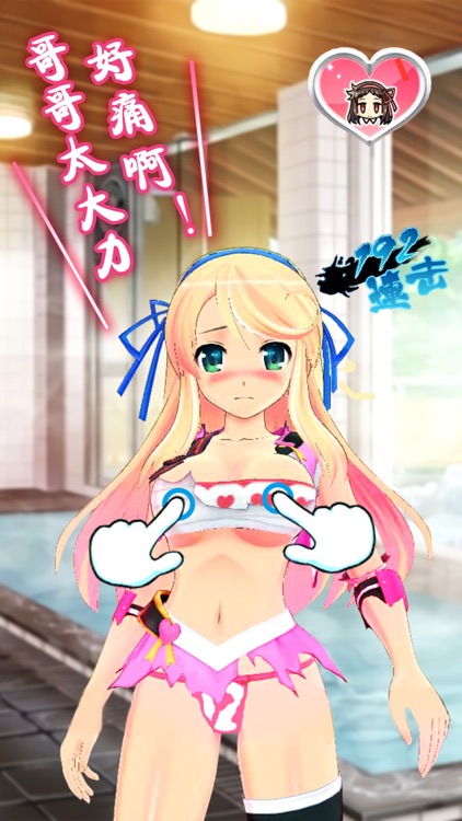 Control Battle GirlsX