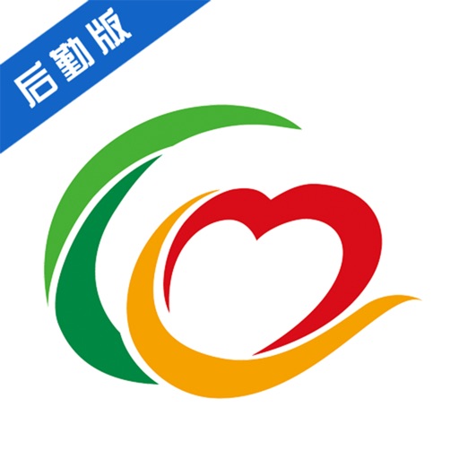 长青公寓-后勤版