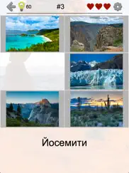 Национальные парки США айпад изображения 2