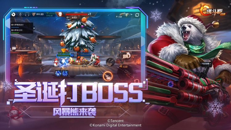 魂斗罗:归来-光辉战区
