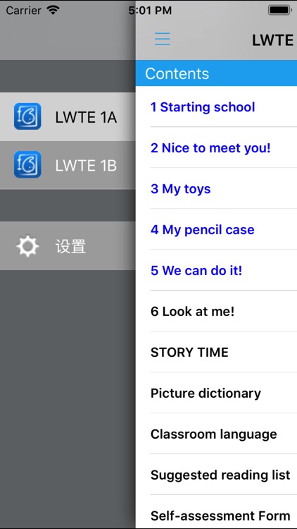 Welcome to English 1A1B-香港朗文教材 screenshot-3