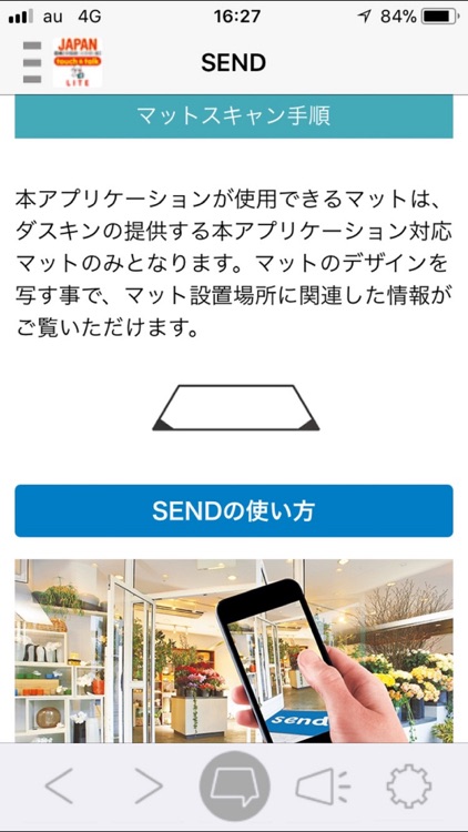 指指通会话 中文―日本 touch&talk (LITE) screenshot-4