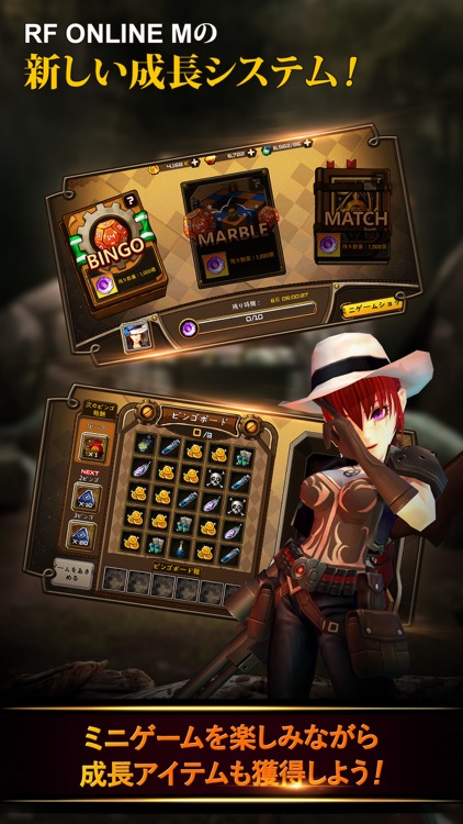 Rf Online M 魅惑のターン制ストラテジーrpg By Moongci