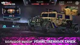 Game screenshot Metal Madness hack