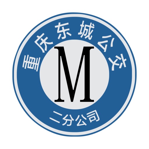 东城公交管理端2.0