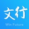 文行教育App将改变传统家教方式，建立培养出移动互联网时代下引领的现代化家教方式。文行教育将把教育服务以一对一的模式送至每个有需要的家庭，同时向合适人群提供时薪工作。