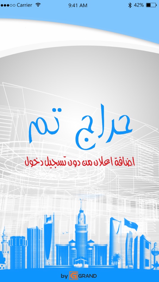 #3. حراج تم (iOS) 由: Mohamed Mostafa