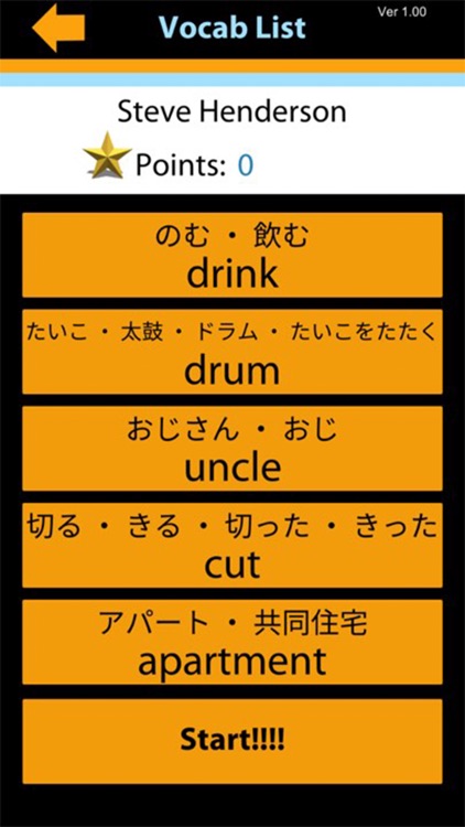 Tango Smash screenshot-4