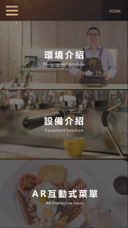 良師塾 screenshot-3