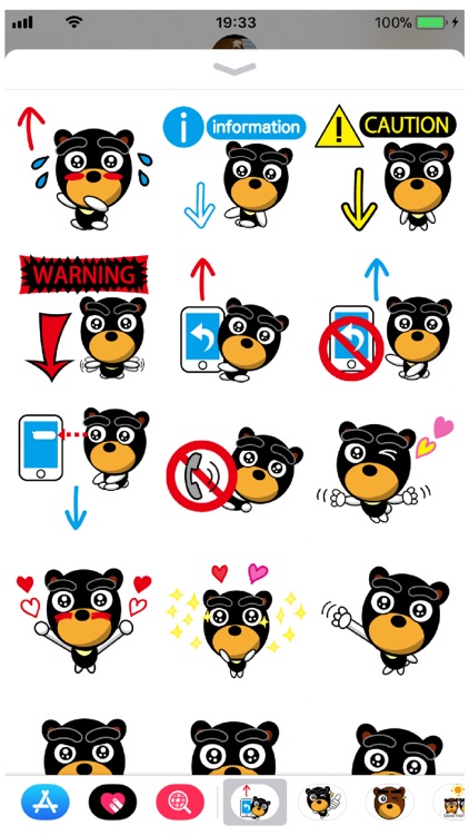 Beb 20 Stickers