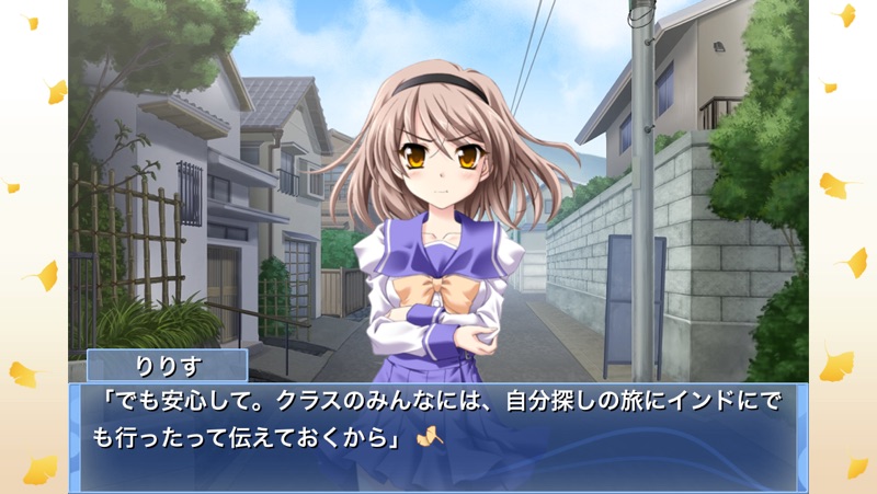 メモリーズオフ6 〜T-wave〜 screenshot 1