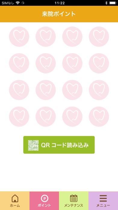 ハートピア歯科・矯正歯科 screenshot 3