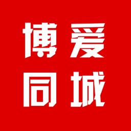 博爱同城