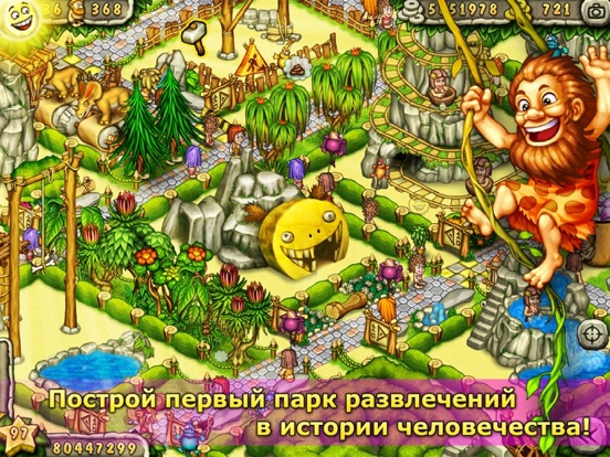 Первобытный парк развлечений на iPad