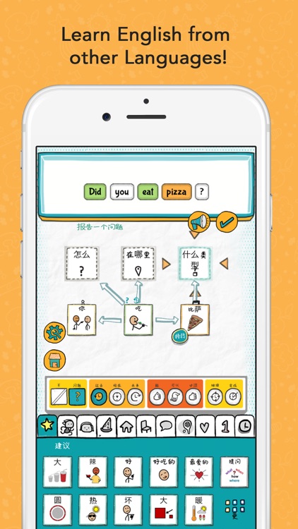 Avaz FreeSpeech screenshot-4