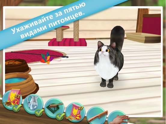 Скачать игру Pet Hotel Premium