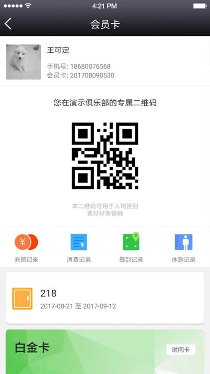 动益动运动中心