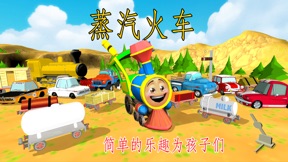 擷圖