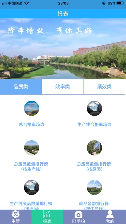 宁波信泰Sfm screenshot-7