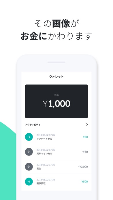 ONE(ワン) screenshot1