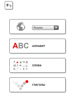 Game screenshot Учим и играем. Португальский apk