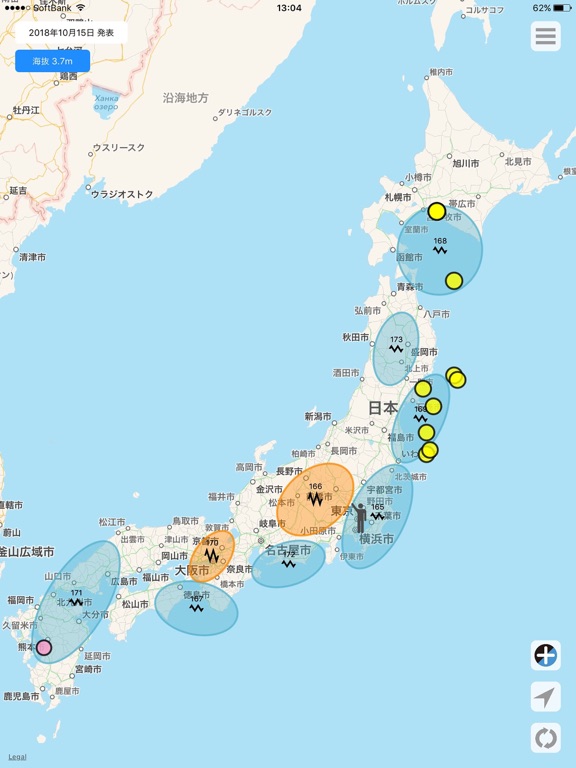 地震予測プラスのおすすめ画像3