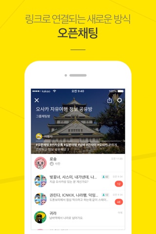 KakaoTalk screenshot 2