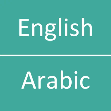 English  Arabic Dictionary Cheats
