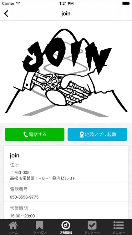 join a glideholic base