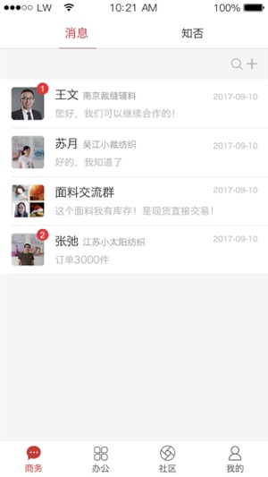 CFPU(圖3)-速報App
