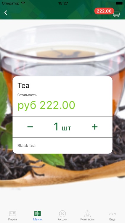 Profify screenshot-3