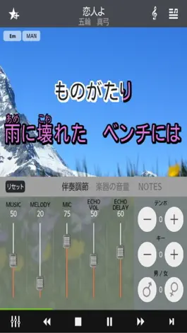 Game screenshot WILLSING hack
