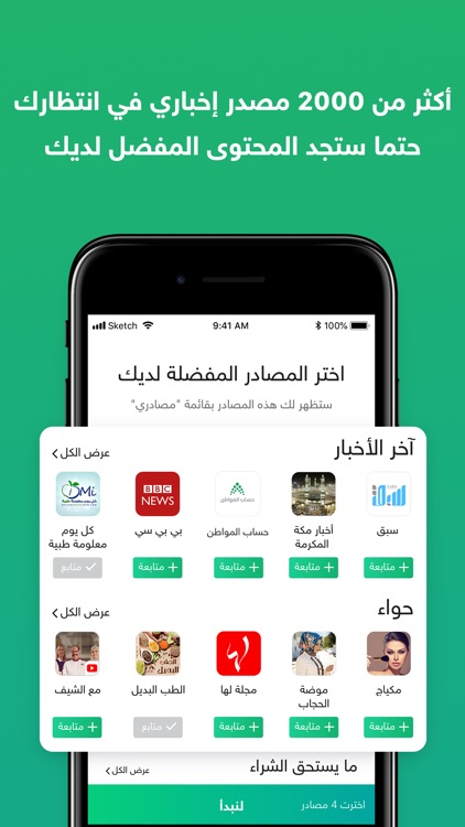حصر- أخبار، عاجل، ترفيه