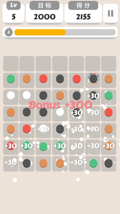 开心点点连连消 screenshot-4