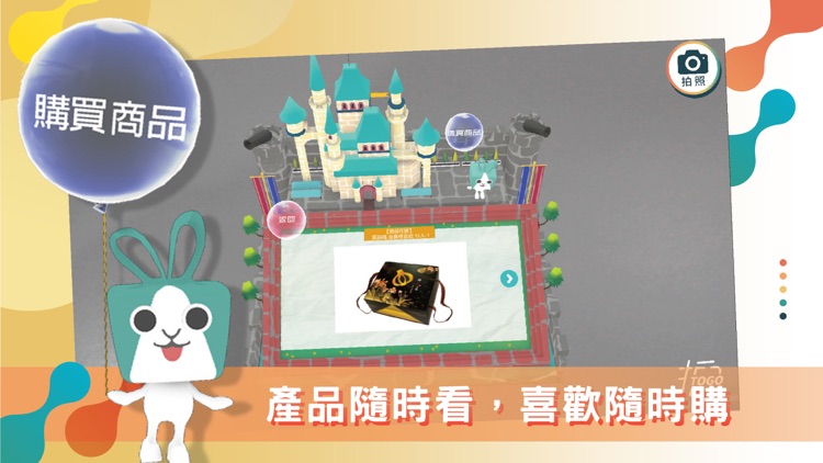 拍 TO GO screenshot-4