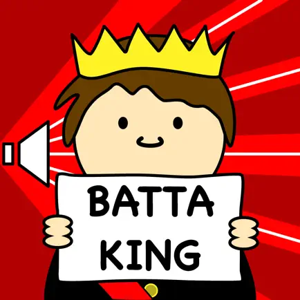 BattaKing Vocal Читы
