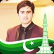 Pakistan 14 August Flag Face Photo Frame Maker app icon - Reference app for iPhone