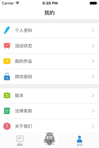 书歌 screenshot 2